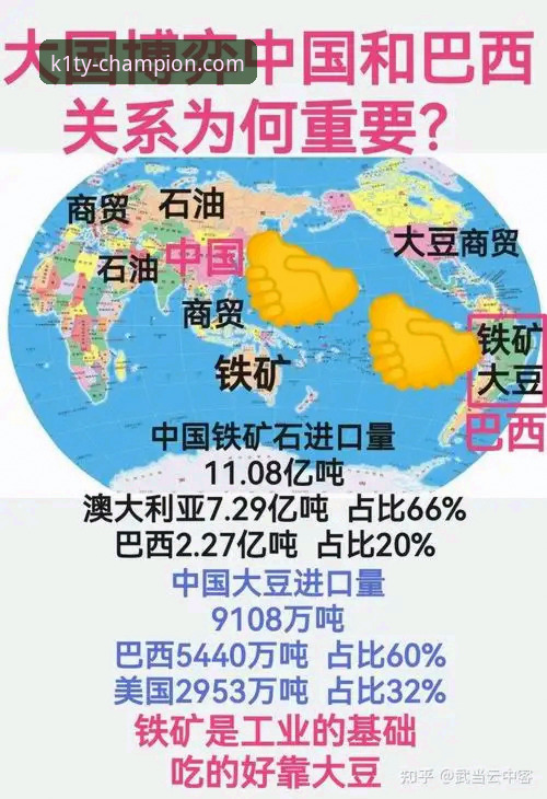 拉菲尼亚伤情事件详解——从K1体育平台看巴西队内部博弈