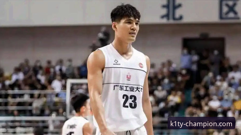 CBA状元陈国豪回避条款全解析：K1体育用户观赛指南与深度解读